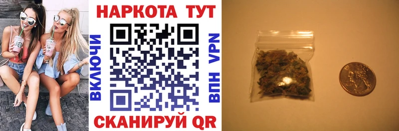 Виды наркоты Ачхой-Мартан MEGA ТОР Марихуана БУТИРАТ