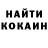 LSD-25 экстази кислота Jerrick Canty
