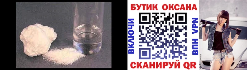Бутират GHB  Ачхой-Мартан 
