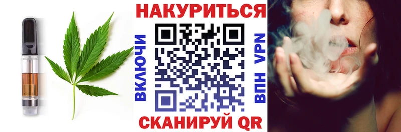 кракен как зайти  Ачхой-Мартан  Еда ТГК конопля 