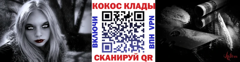 КОКАИН Колумбийский  Ачхой-Мартан 