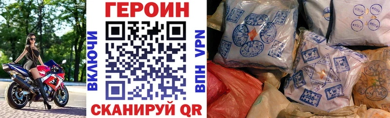Героин VHQ  Ачхой-Мартан 