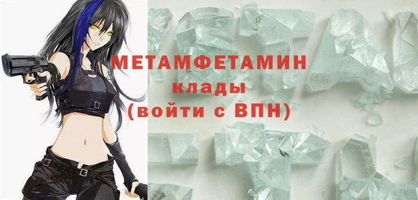 кристаллы Майский