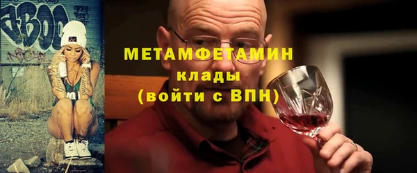 кристаллы Майский