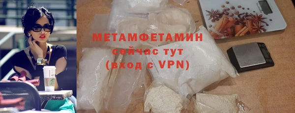 кристаллы Майский
