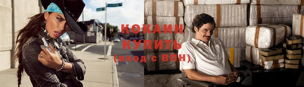 спайс Лихославль