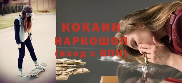круглые Магас