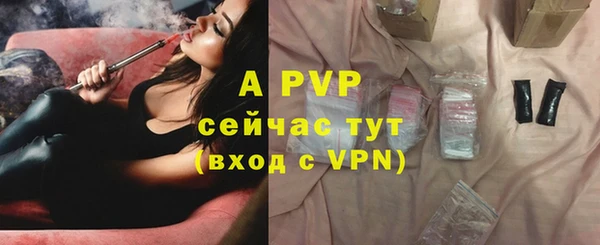 ALPHA-PVP Магадан