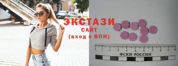 кристаллы Майский