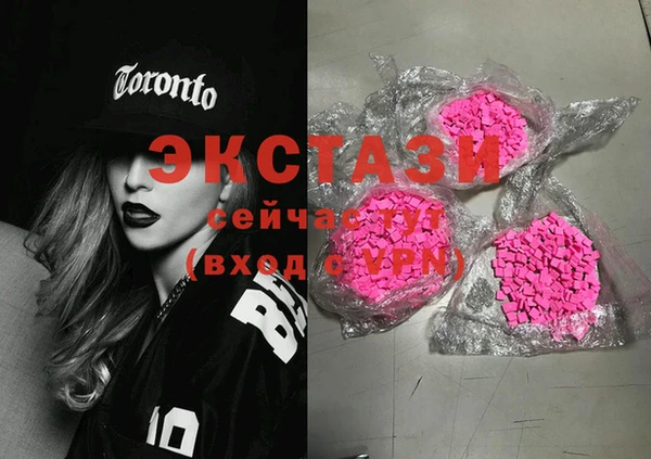круглые Магас