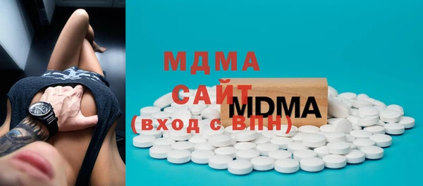 круглые Магас
