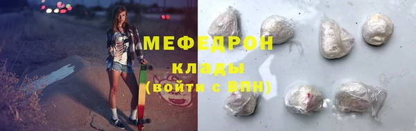 ALPHA-PVP Магадан