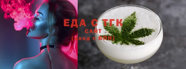кристаллы Майский