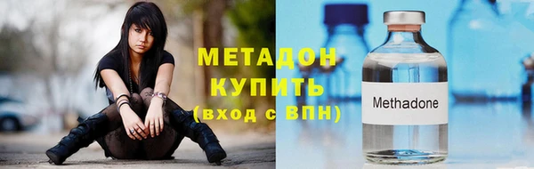 кристаллы Майский