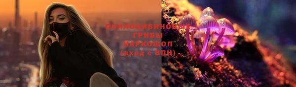 кристаллы Майский
