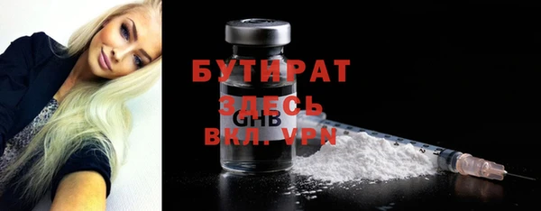 кристаллы Майский