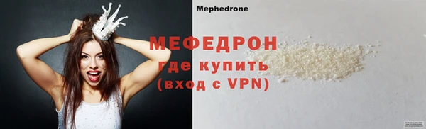 ALPHA-PVP Магадан