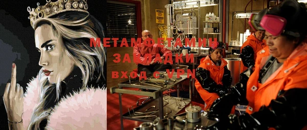 круглые Магас