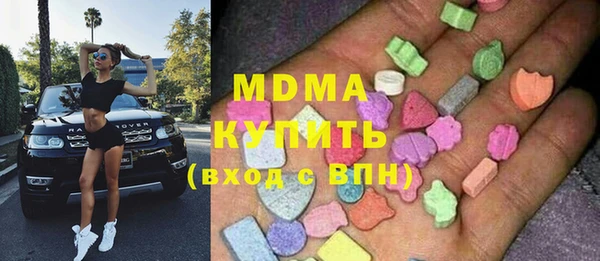 ALPHA-PVP Магадан