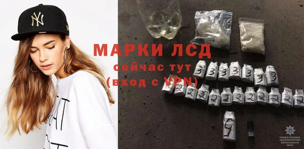 метамфетамин Братск