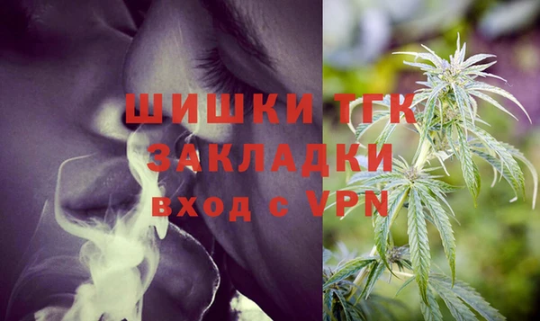 кристаллы Майский