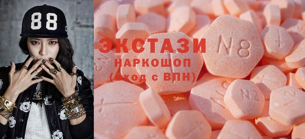 кристаллы Майский