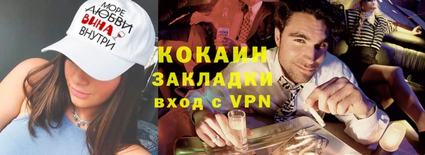 круглые Магас