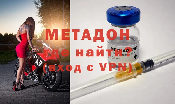 ALPHA-PVP Магадан