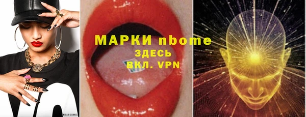 кристаллы Майский