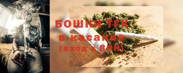 кристаллы Майский