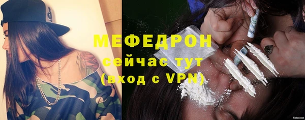 кристаллы Майский
