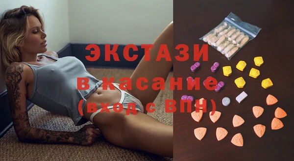 круглые Магас