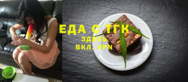 марихуана Великий Новгород