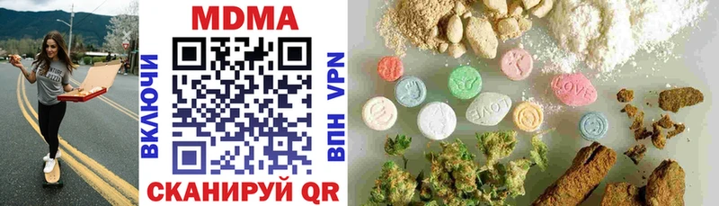 купить наркотики сайты  ссылка на мегу ТОР  МДМА молли  Ачхой-Мартан 