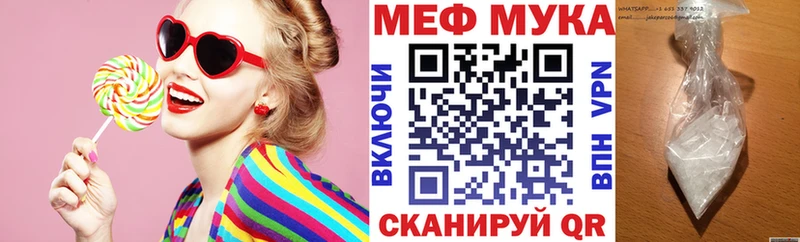blacksprut как зайти  Ачхой-Мартан  МЕФ мяу мяу 