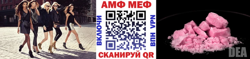 Первитин мет  сколько стоит  Ачхой-Мартан 