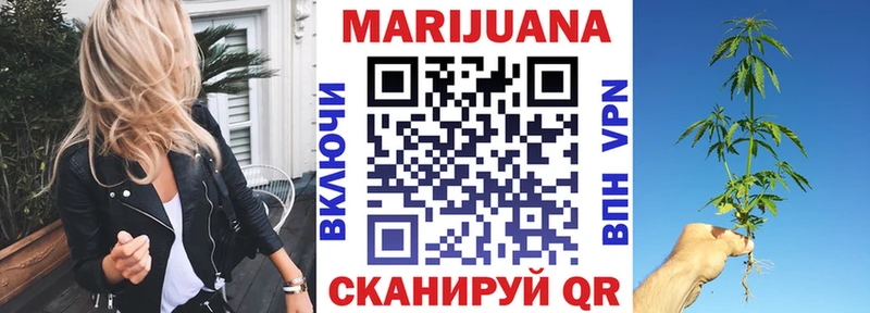 МАРИХУАНА гибрид  omg сайт  Ачхой-Мартан  наркотики 